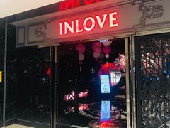 -INLOVE KTV(杭州滨江宝龙城店)