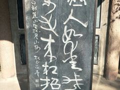 景点-焦山风景区