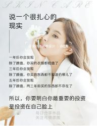 点击看大图 -凡碧诗毛孔清洁收细