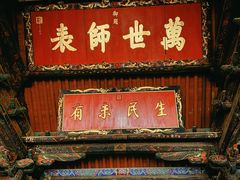 -建水文庙