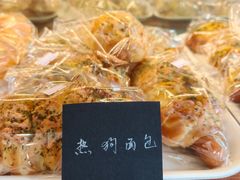 -梦菲思饼屋(瑞金宾馆店)