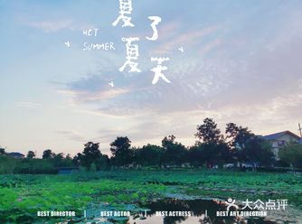 我见过最好看的公园 ! ! !