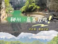 -香桥岩溶国家地质公园