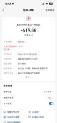 -复旦大学附属妇产科医院(杨浦院区)
