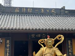 -灵顺寺