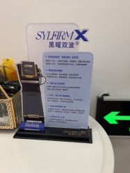 -天津伊美尔医疗整形美容专科医院