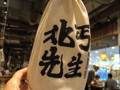 -北丐先生·野馄饨烧烤(长宁龙之梦店)