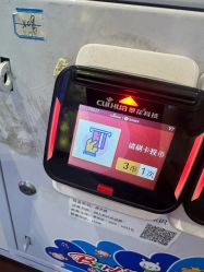 -利奥梦幻主题乐园(爱琴海购物公园店)