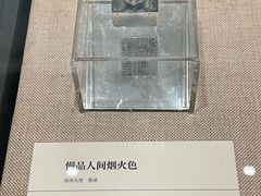 -四川美术馆