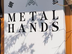 -METAL HANDS(五道营店)