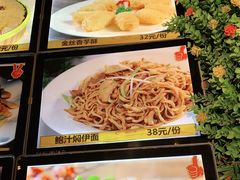 -宝燕海货工场(长江国际店)