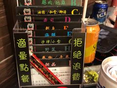 -熊出没日本烧肉放题
