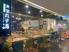 -金莹丸子汤清真(朝外SOHO店)