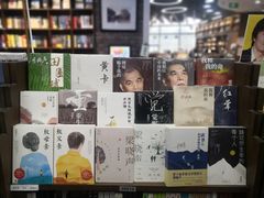 -新华书店白鹿书肆(市府路店)