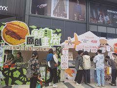 -合景·悠方(成都店)
