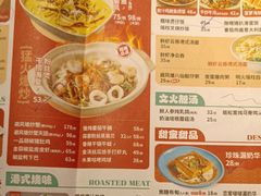 -避风塘(宝山万达店)