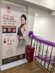 -深圳悦她医疗美容