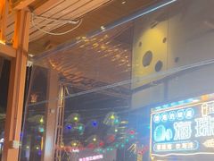 -喷泉广场餐厅·宵夜·海鲜烧烤大排档(长隆企鹅酒店)