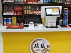 -绥缘老烧麦(华睿园店)