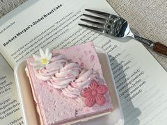 -糕大师•手作鲜糕点(滨湖万达店)