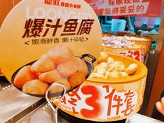 -龍歌自助小火锅(市南金茂湾店)