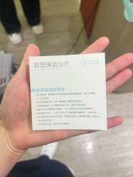 -北京漾格医疗美容医院