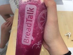 -BreadTalk面包新语·烘焙蛋糕(深业上城店)