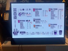 -茶百道(四季青店)