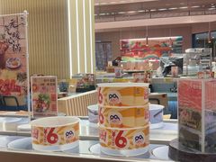 -元气寿司(东方宝泰店)