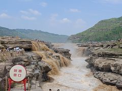 -陕西黄河壶口瀑布旅游区