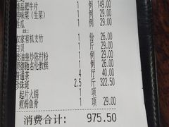 -大良毋米粥·粥底火锅(岭南天地店)
