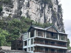 -大新明仕山庄