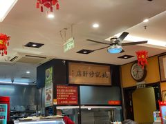 -姚记炒肝店(簋街店)