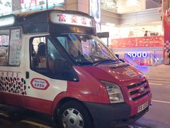 -富豪雪糕车流动点(尖沙咀店)