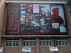 -西安电影制片厂