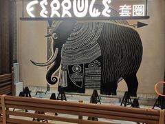 -野人部落(中街店)