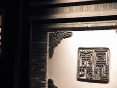 -宣和苑(华侨新村店)