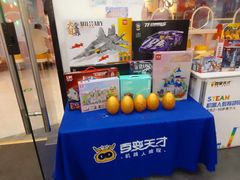 -百变天才机器人编程中心·信奥·无人机·科技特长生(金田广场店)