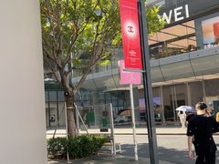 -誉八仙粤菜(万象天地店)