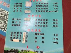 -马学武手抓美食(下南关总店)