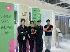 -皇城恒隆广场