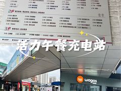 -证大大拇指广场(芳甸路店)