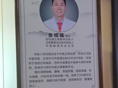 -张钰强中医正骨推拿连锁(华发商都店)