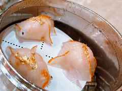 金鱼饺-8餐厅(新葡京酒店)