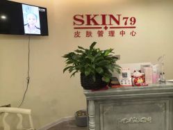点击看大图 -SKIN79皮肤管理中心
