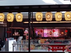 -牛New寿喜烧(闵行龙湖天街店)