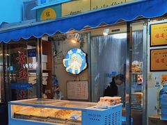 门面-铭聚章鱼土笋冻(松柏店)