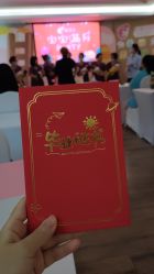 -爱弥儿月子中心(省医院店)