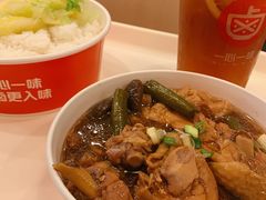 -一心一味(水围店)