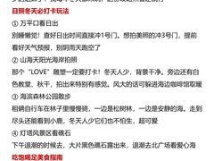 -巧克力渔家.小船海鲜胶东菜(万平口店)